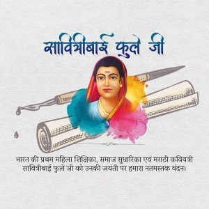 Savitribai Phule Jayanti Poster and images Free Download 4 savitri bai phule jayanti hindi wishes images
